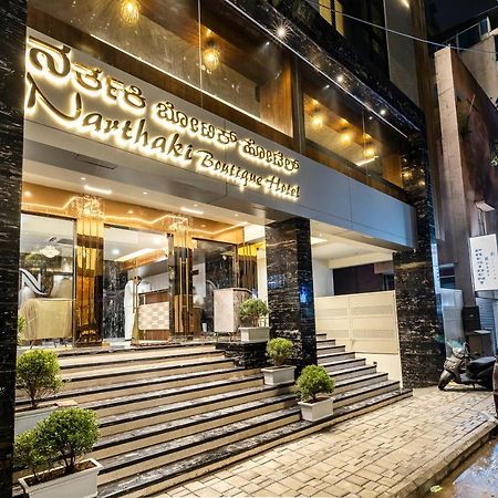 Narthaki Boutique Hotel 벵갈루루 외부 사진